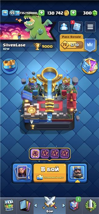 купить аккаунт Clash Royale